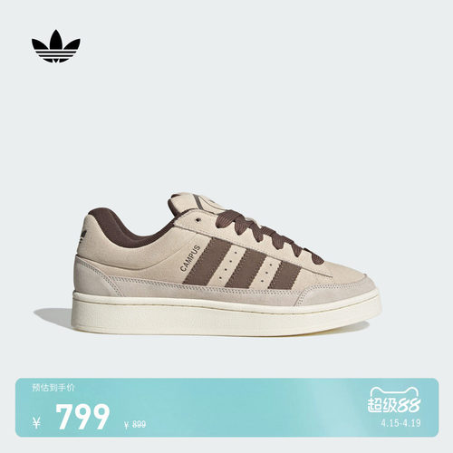 阿迪达斯三叶草男女经典鞋