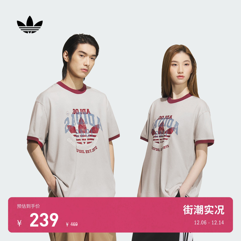 阿迪达斯三叶草情侣款运动短袖T