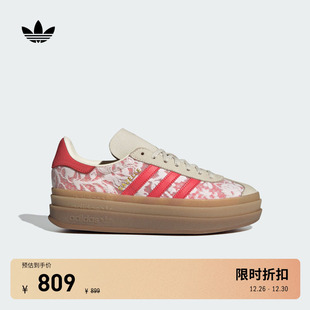 BOLD板鞋 GAZELLE adidas阿迪达斯三叶草 LONDON联名T头鞋 LIBERTY