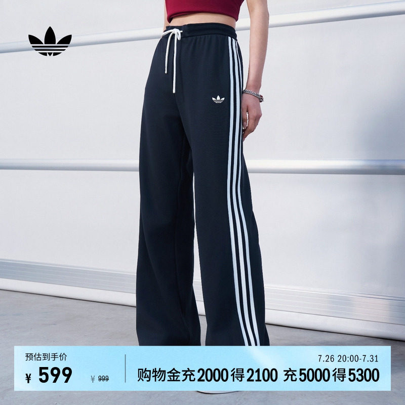 街头复古风休闲三条纹运动裤女装春夏adidas阿迪达斯三叶草