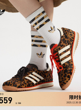 T头鞋 SL 72 OG经典豹纹薄底鞋女adidas Originals阿迪达斯三叶草