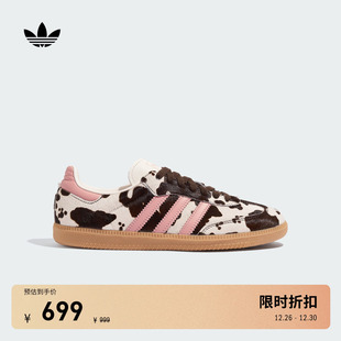 德训鞋 OG奶牛纹印花板鞋 adidas阿迪达斯三叶草 SAMBA T头鞋