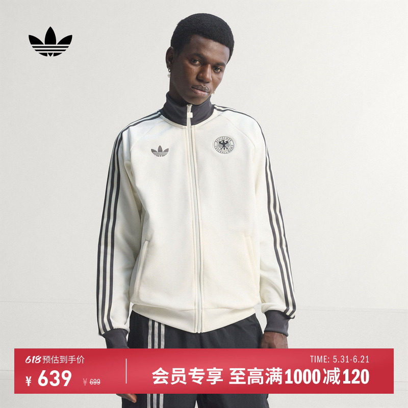 德国队复古足球休闲文化高领夹克外套男新款adidas阿迪达斯三叶草