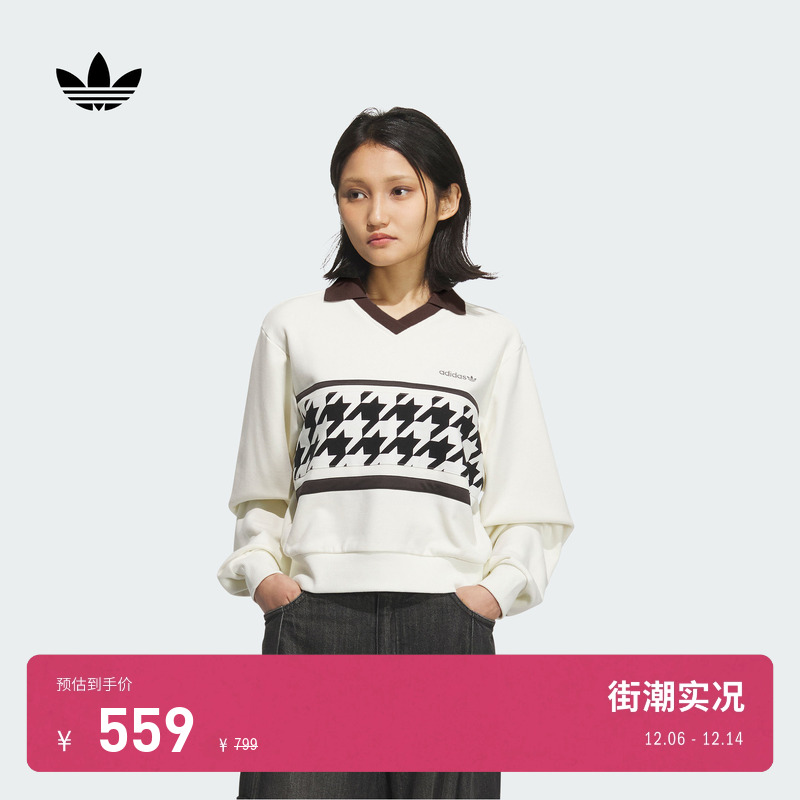 阿迪达斯三叶草女千鸟格短款卫衣