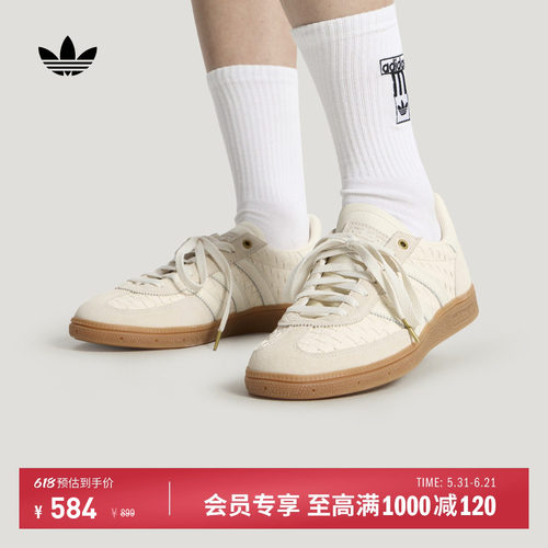 T头鞋阿迪达斯三叶草板鞋德训鞋