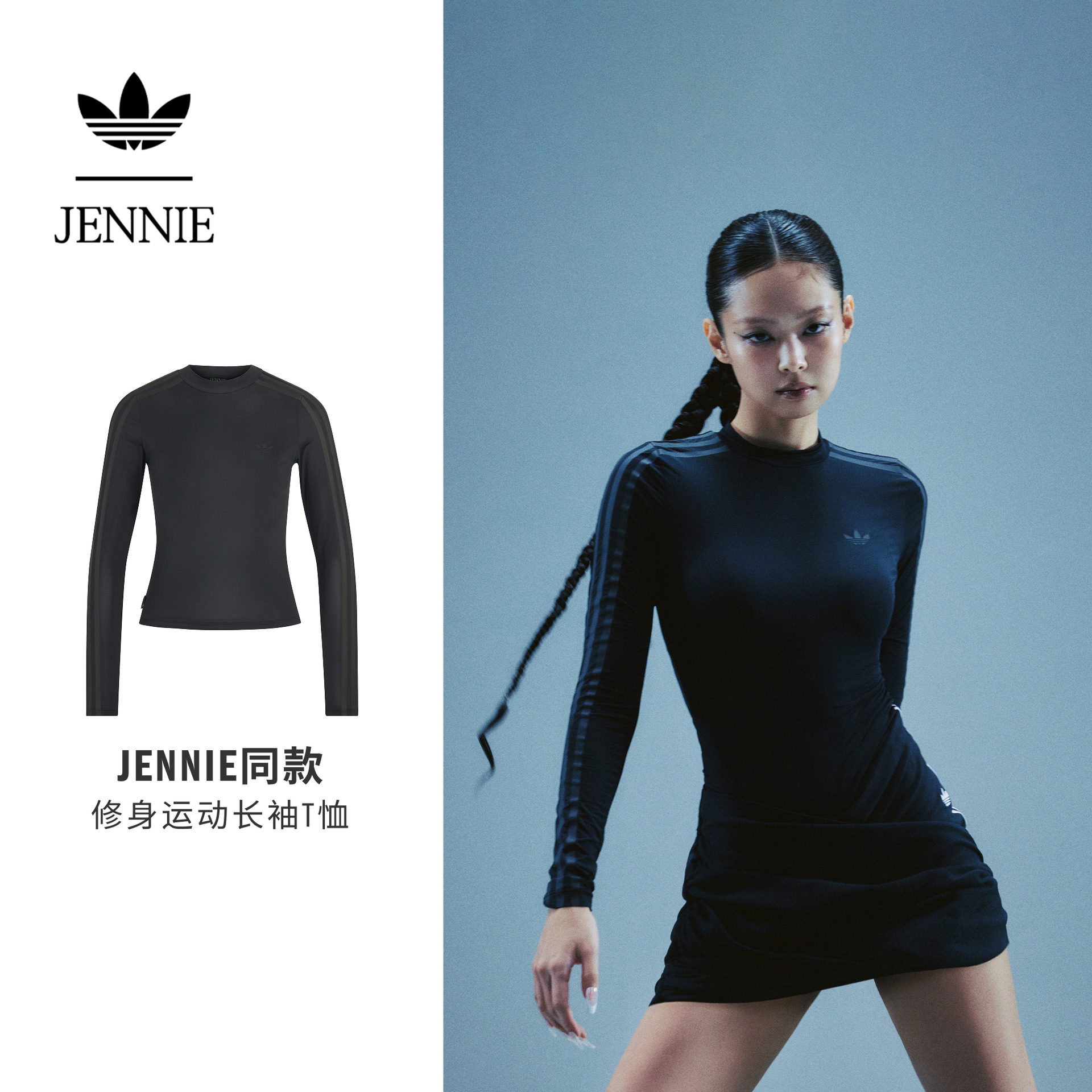 JENNIE阿迪达斯三叶草女长袖T恤图片