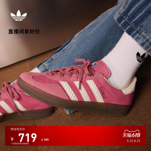 T头鞋阿迪达斯三叶草板鞋德训鞋