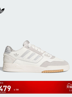 DROP STEP LOW 2.0篮球风板鞋小白鞋男女adidas阿迪达斯三叶草