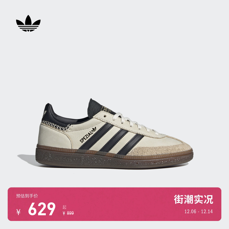 「T头鞋」HANDBALL SPEZIAL板鞋德训鞋男女adidas阿迪达斯三叶草