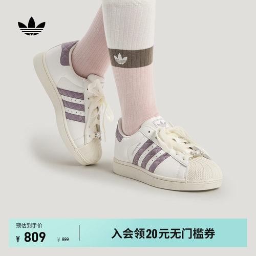 阿迪达斯三叶草男女贝壳头板鞋