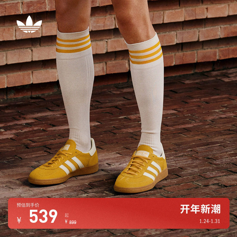 SPEZIAL系列 T头鞋 HANDBALL运动鞋德训鞋adidas阿迪达斯三叶草,运动鞋new,板鞋,淘宝优惠券,粉丝福利购,淘宝优惠卷