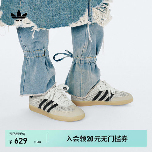 T头鞋阿迪达斯三叶草板鞋德训鞋