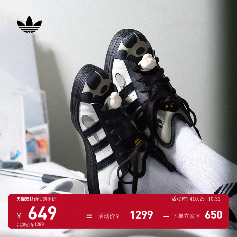 阿迪达斯三叶草联名贝壳头板鞋