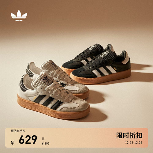 系带设计，橡胶外底