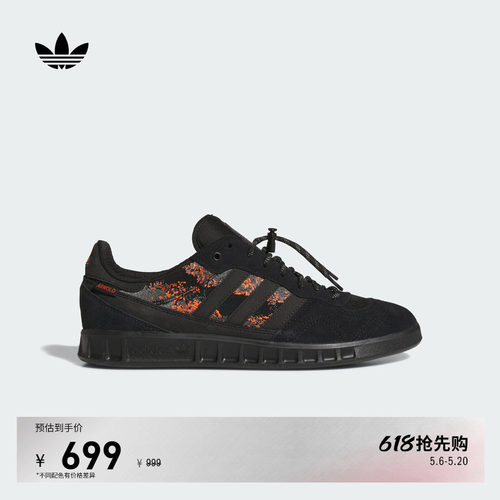 阿迪达斯三叶草经典板鞋