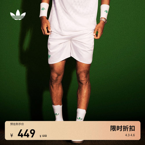 阿迪达斯三叶草男速干复古短裤