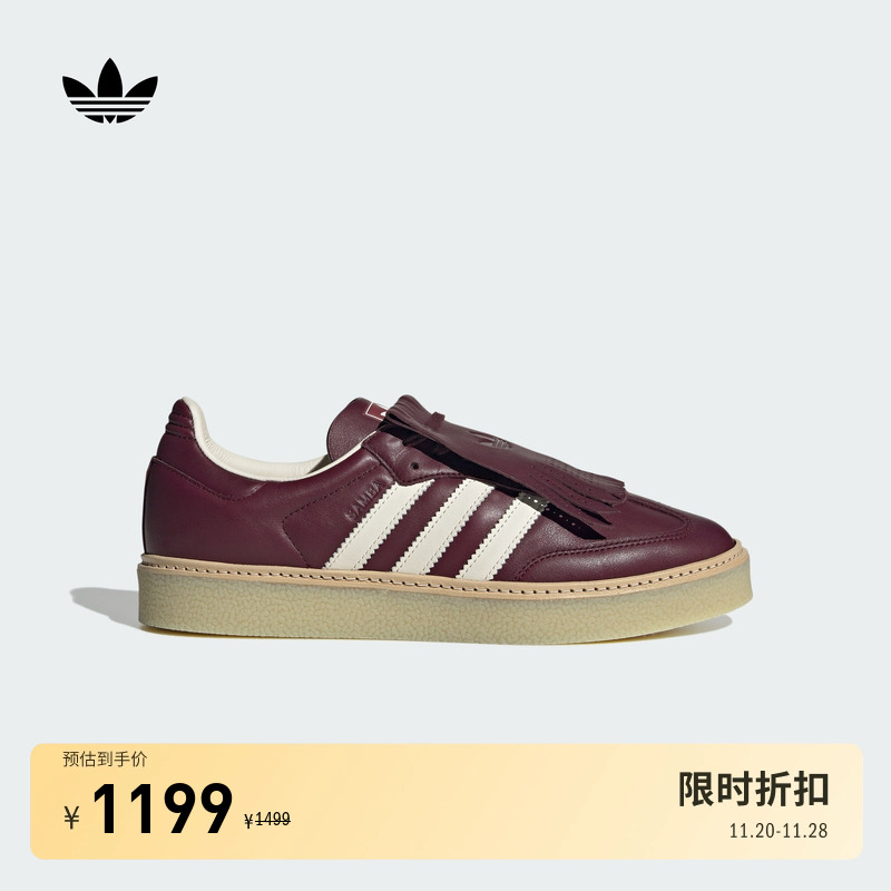 T头鞋阿迪达斯三叶草经典板鞋