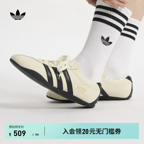 阿迪达斯三叶草女复古薄底运动鞋