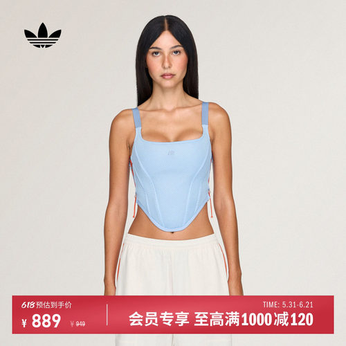 MIAOU联名阿迪达斯三叶草女抹胸