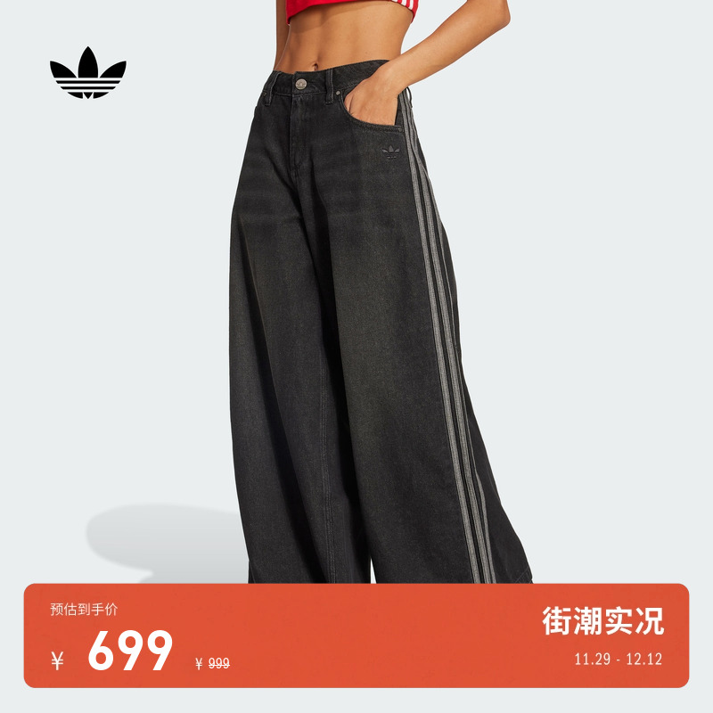 阿迪达斯三叶草女宽松牛仔运动裤