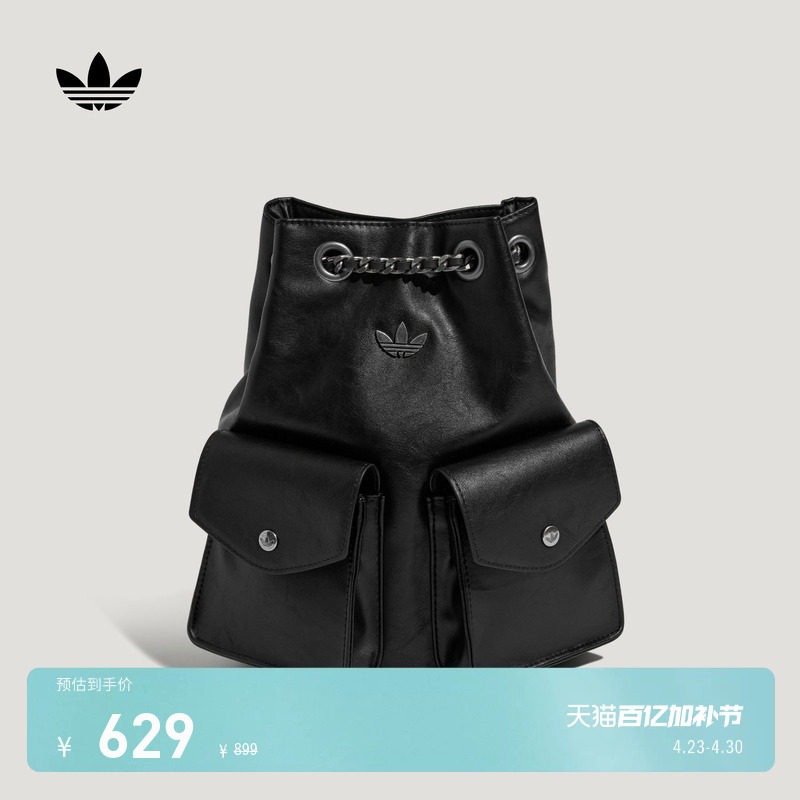 复古风经典时尚通勤仿皮双肩背包女新款adidas阿迪达斯三叶草官方