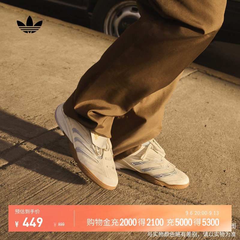 PREDATOR SALA复古足球风运动鞋男女新款adidas阿迪达斯三叶草