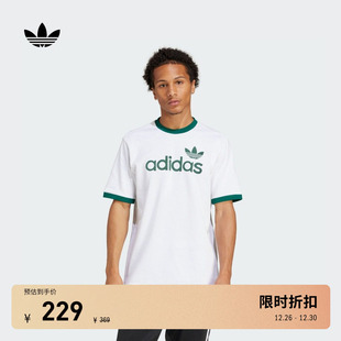 Originals阿迪达斯三叶草 adidas 复古纯棉撞色圆领短袖 T恤男夏季