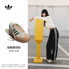 明星同款 T头鞋 GAZELLE BOLD厚底增高板鞋adidas阿迪达斯三叶草
