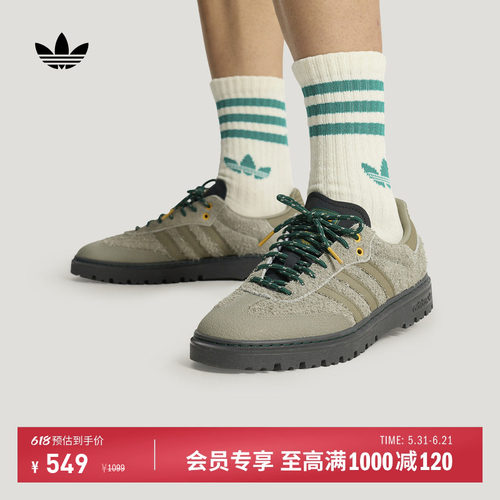 阿迪达斯三叶草经典鞋