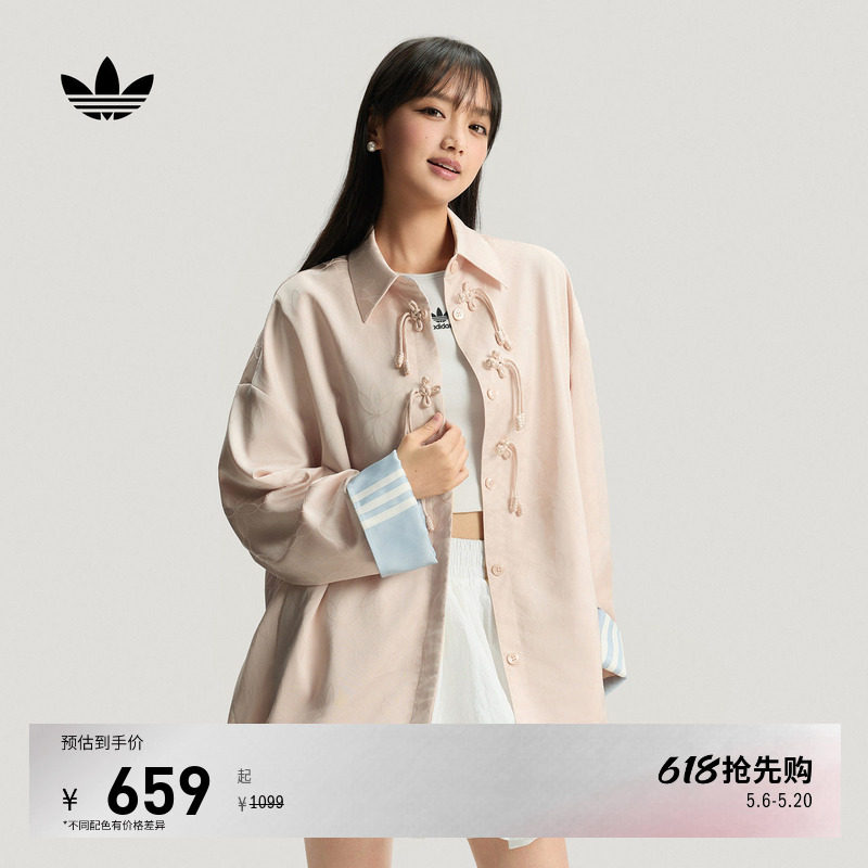 新中式提花休闲宽松运动外套女装adidas Originals阿迪达斯三叶草