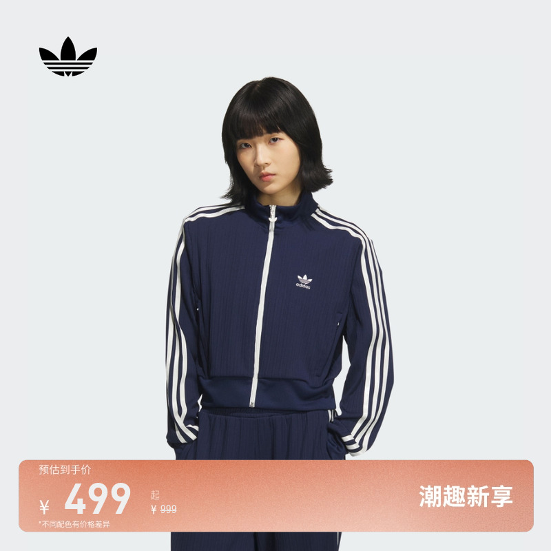 阿迪达斯三叶草女运动夹克薄外套