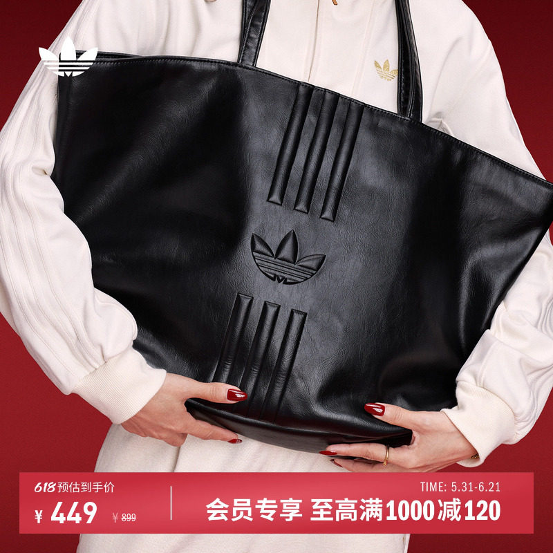 时尚实用可拆卸流苏运动拎包托特包女adidas阿迪达斯三叶草官方