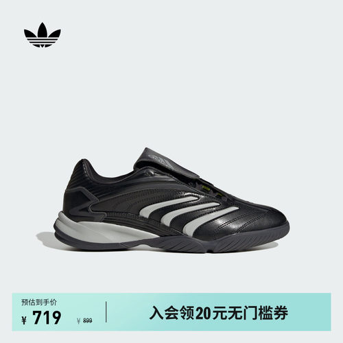 阿迪达斯三叶草男女经典鞋