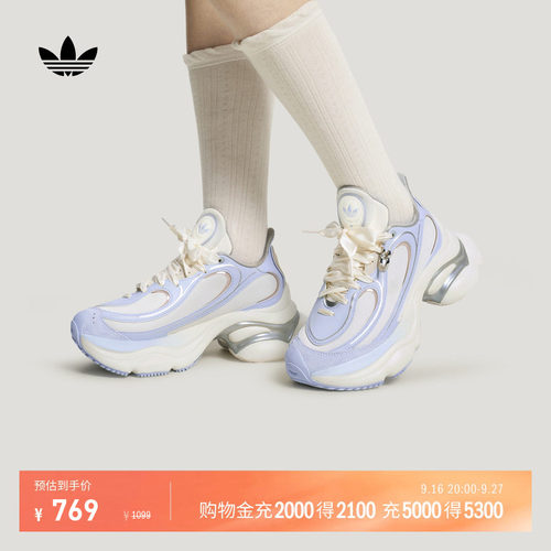阿迪达斯三叶草女子厚底浮蝶鞋