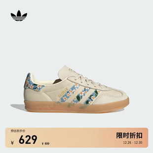 T头鞋 INDOOR 女adidas阿迪达斯三叶草 LONDON联名GAZELLE LIBERTY