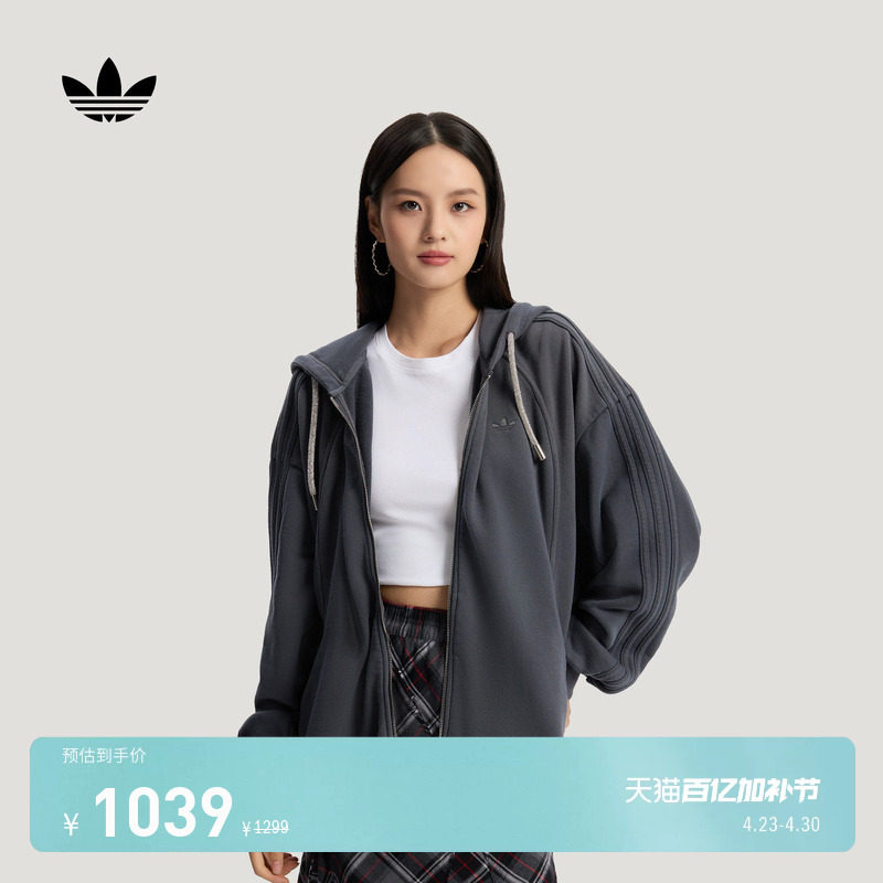 情人节款宽松复古印花休闲连帽夹克外套女adidas阿迪达斯三叶草
