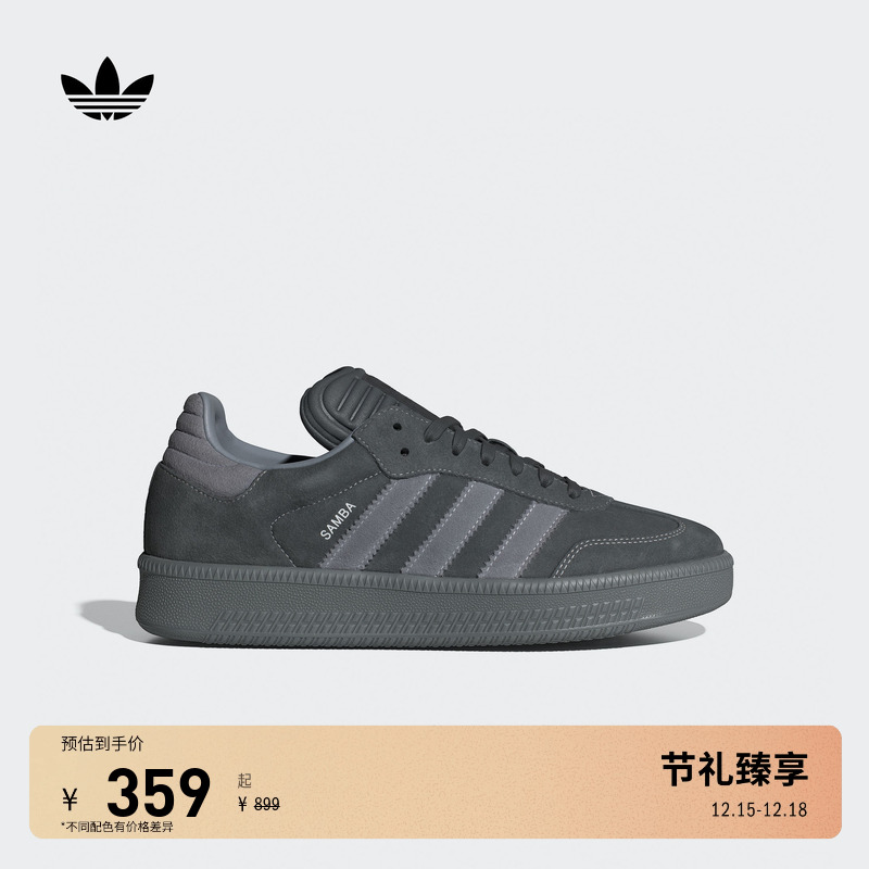 T头鞋阿迪达斯三叶草板鞋面包鞋