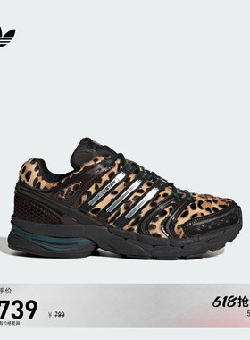 ADISTAR CONTROL 5运动鞋男女adidas Originals阿迪达斯三叶草