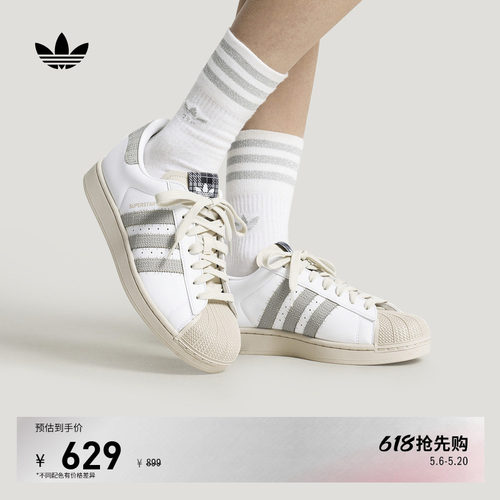 阿迪达斯三叶草男女贝壳头板鞋