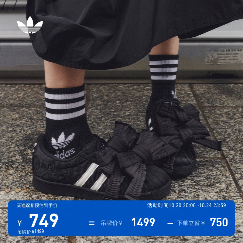 阿迪达斯三叶草联名女贝壳头板鞋