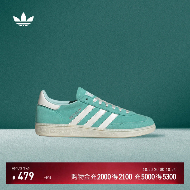 HANDBALL SPEZIAL T头鞋德训鞋adidas Originals阿迪达斯三叶草