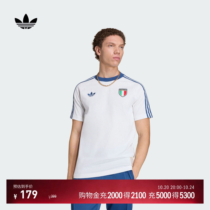 意大利队复古足球休闲文化修身短袖T恤男装adidas阿迪达斯三叶草