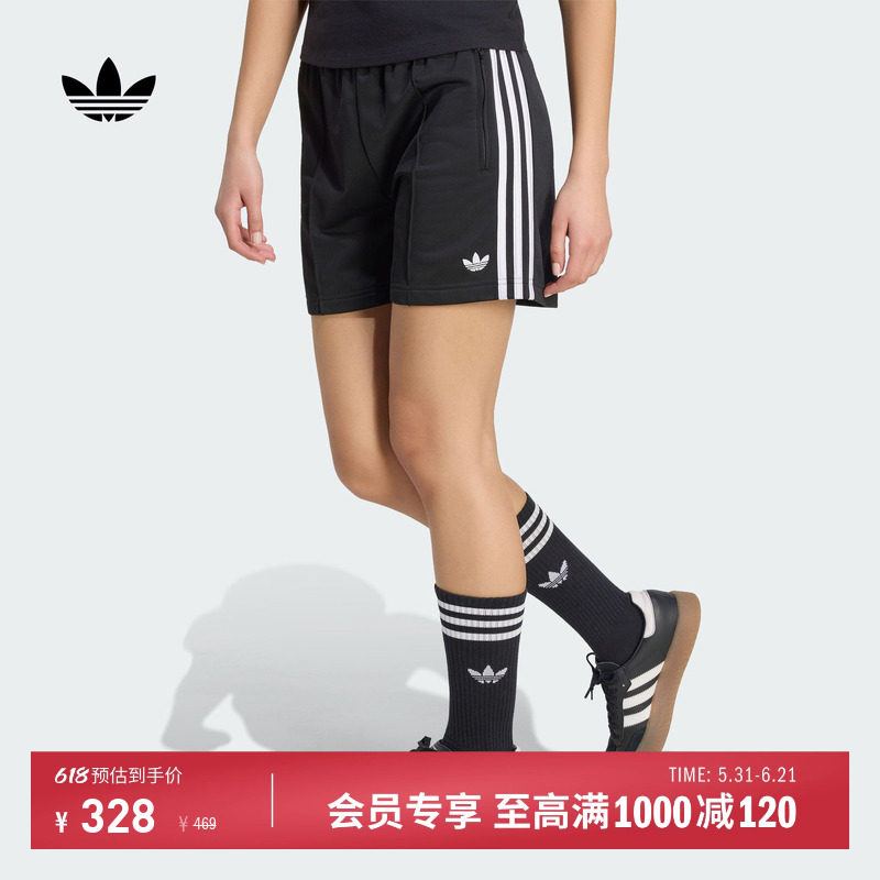 经典复古宽松中腰三条纹运动短裤女夏季新款adidas阿迪达斯三叶草