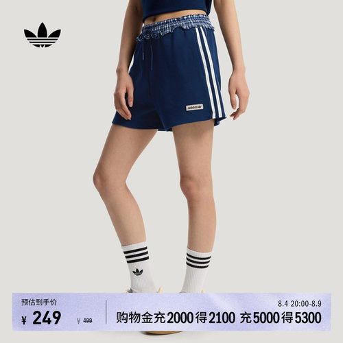 阿迪达斯三叶草女度假风格纹短裤