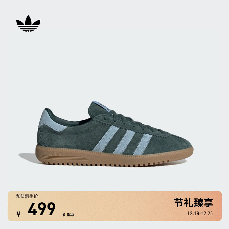 T头鞋阿迪达斯三叶草BRMD板鞋