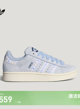 「面包鞋」CAMPUS 00s W经典运动板鞋女子adidas阿迪达斯三叶草