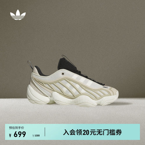 阿迪达斯三叶草男女经典运动鞋