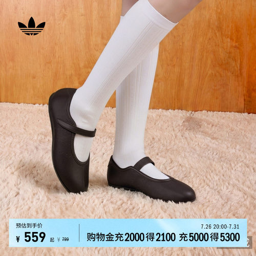 阿迪达斯三叶草女子经典鞋