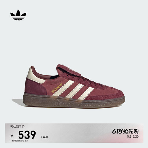 阿迪达斯三叶草经典鞋