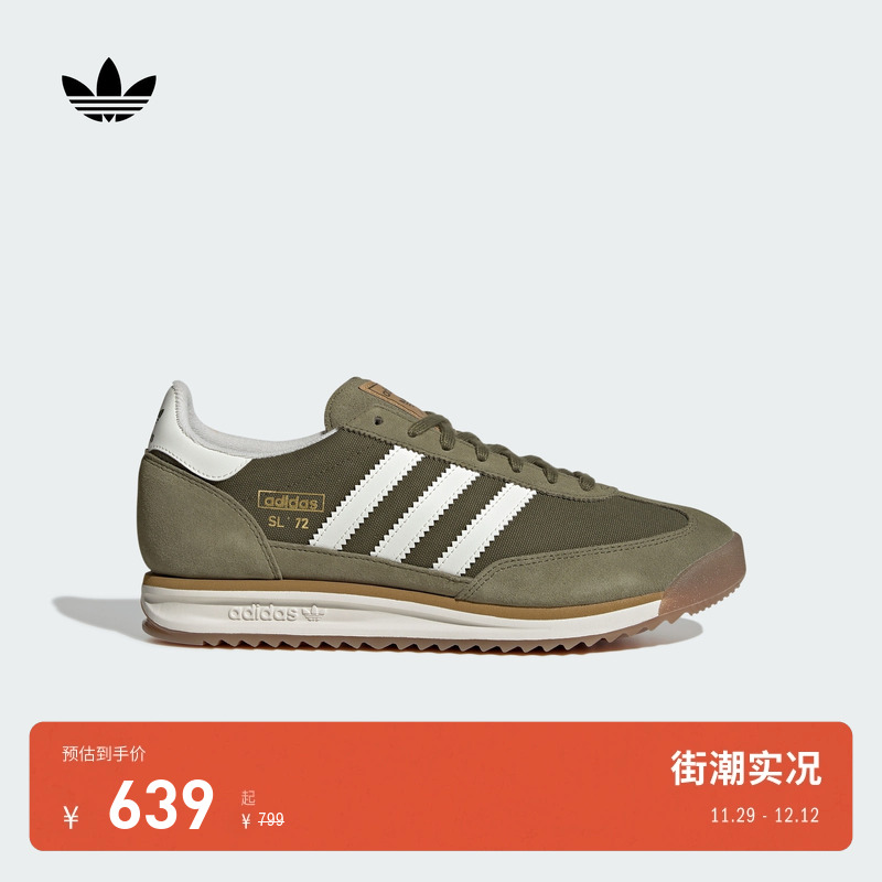 T头鞋阿迪达斯三叶草男女运动鞋